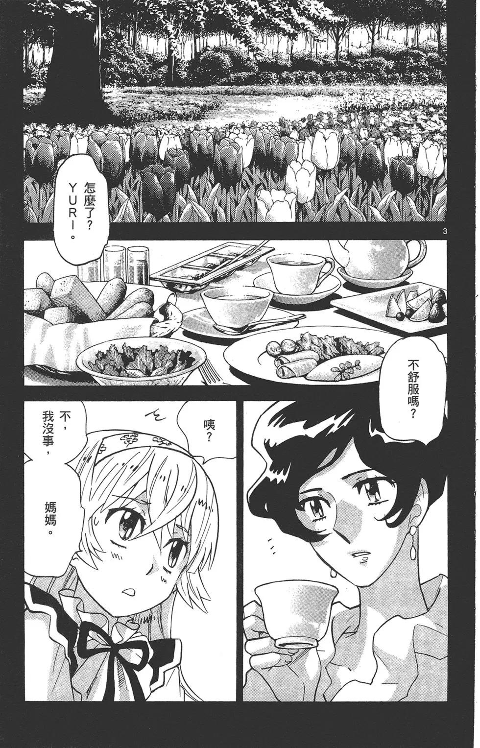 第37卷124