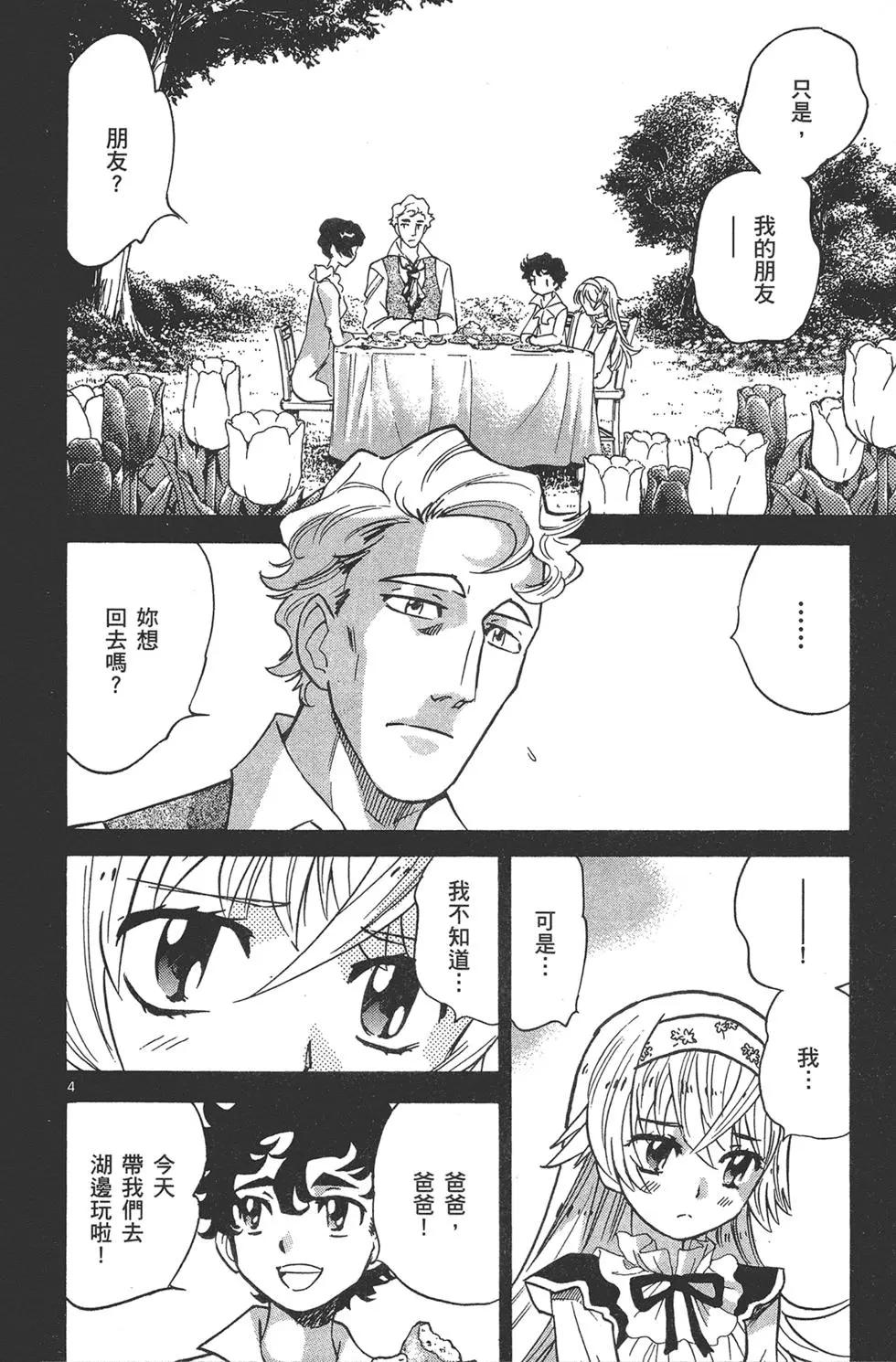 第37卷125