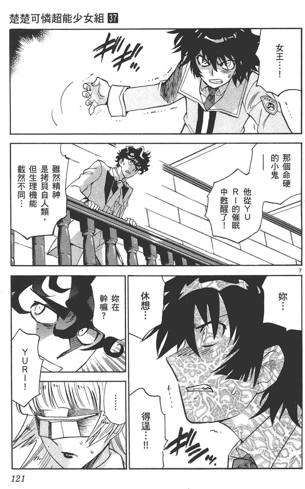 第37卷128