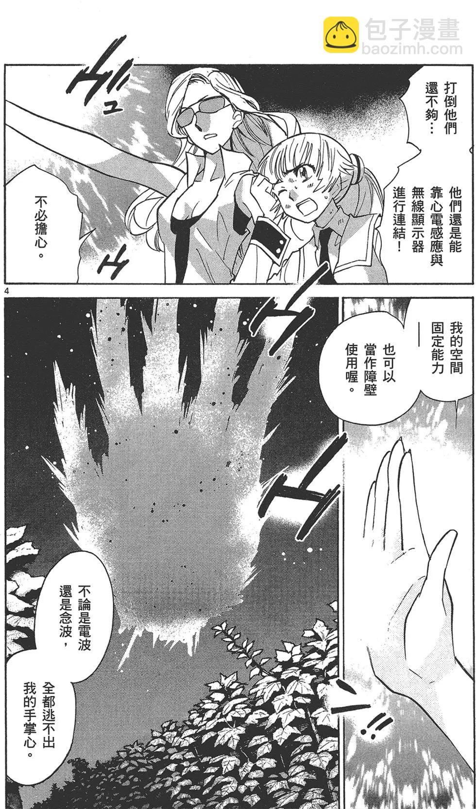 第37卷143