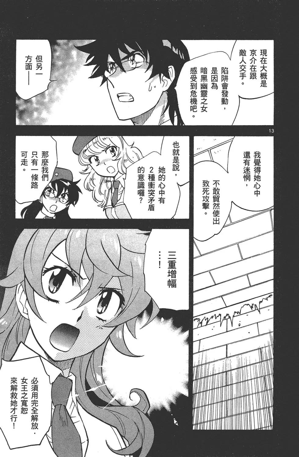 第37卷152