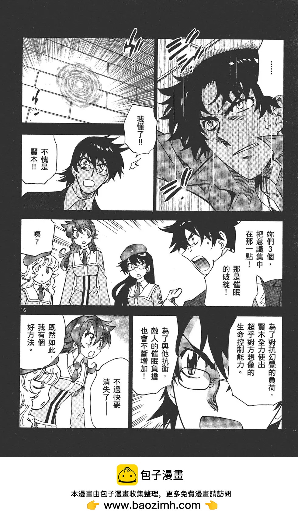 第37卷159
