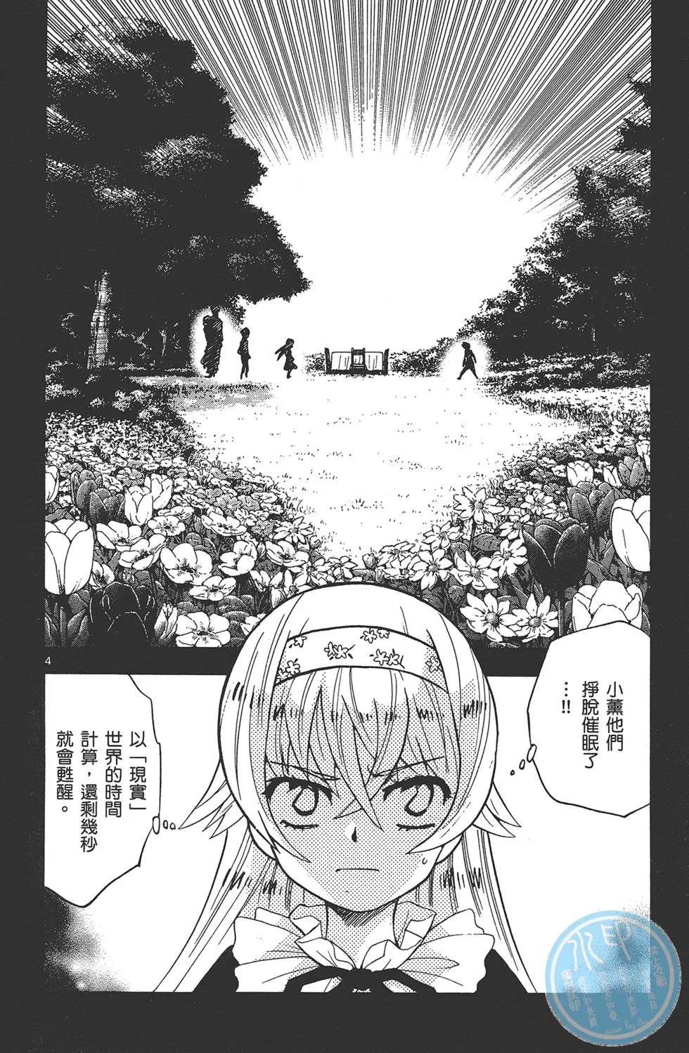 第37卷165