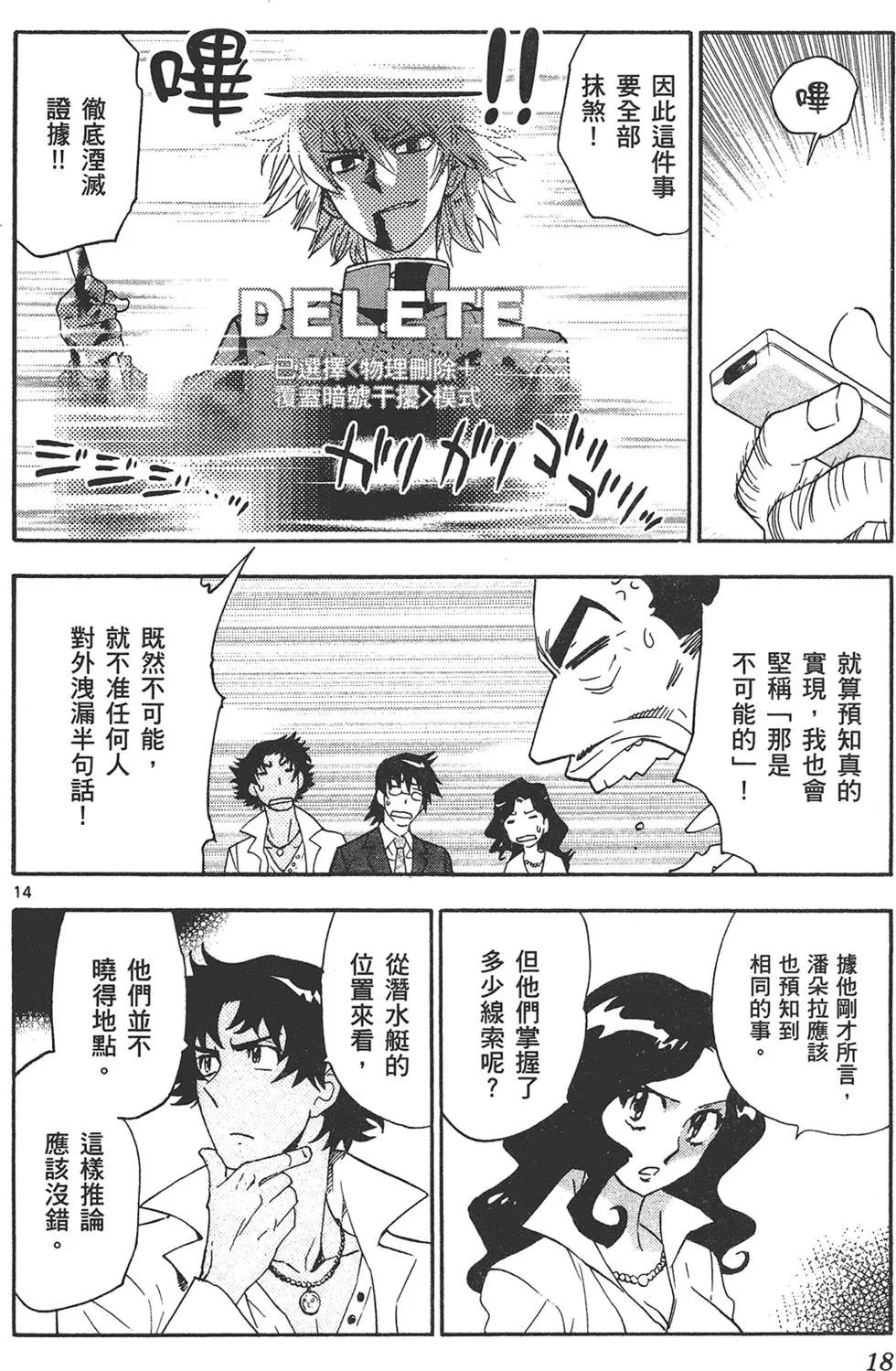 第37卷17