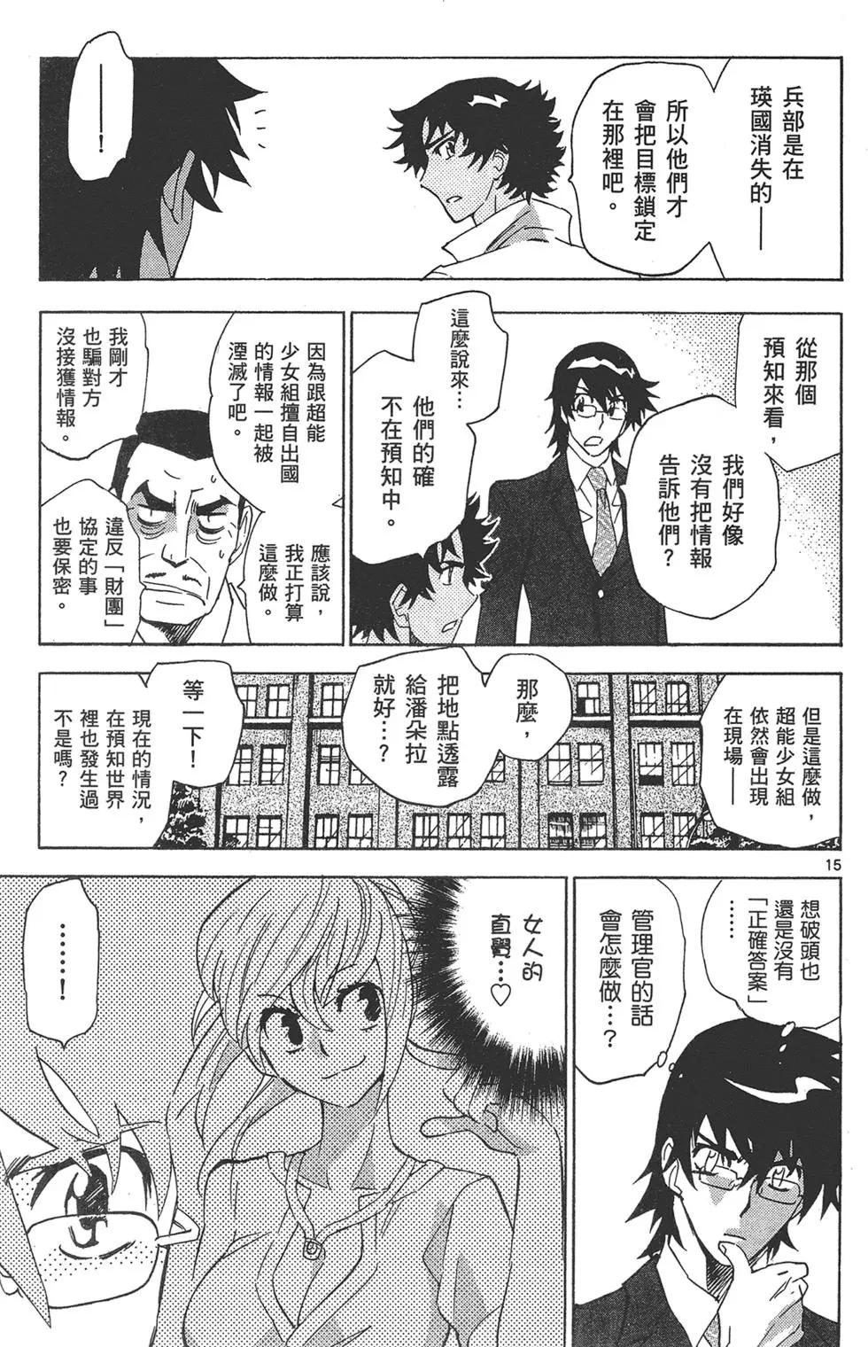 第37卷18