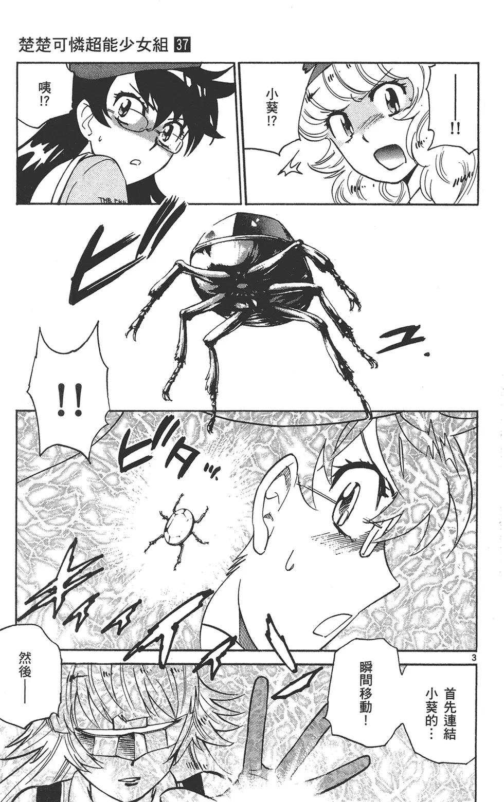 第37卷182