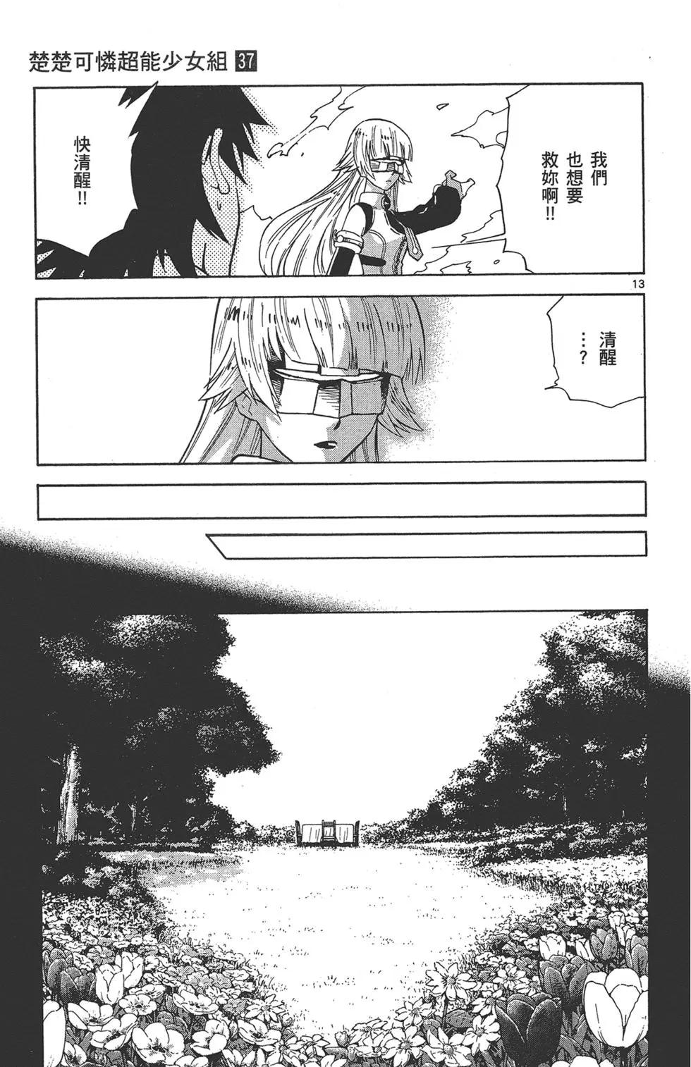 第37卷192
