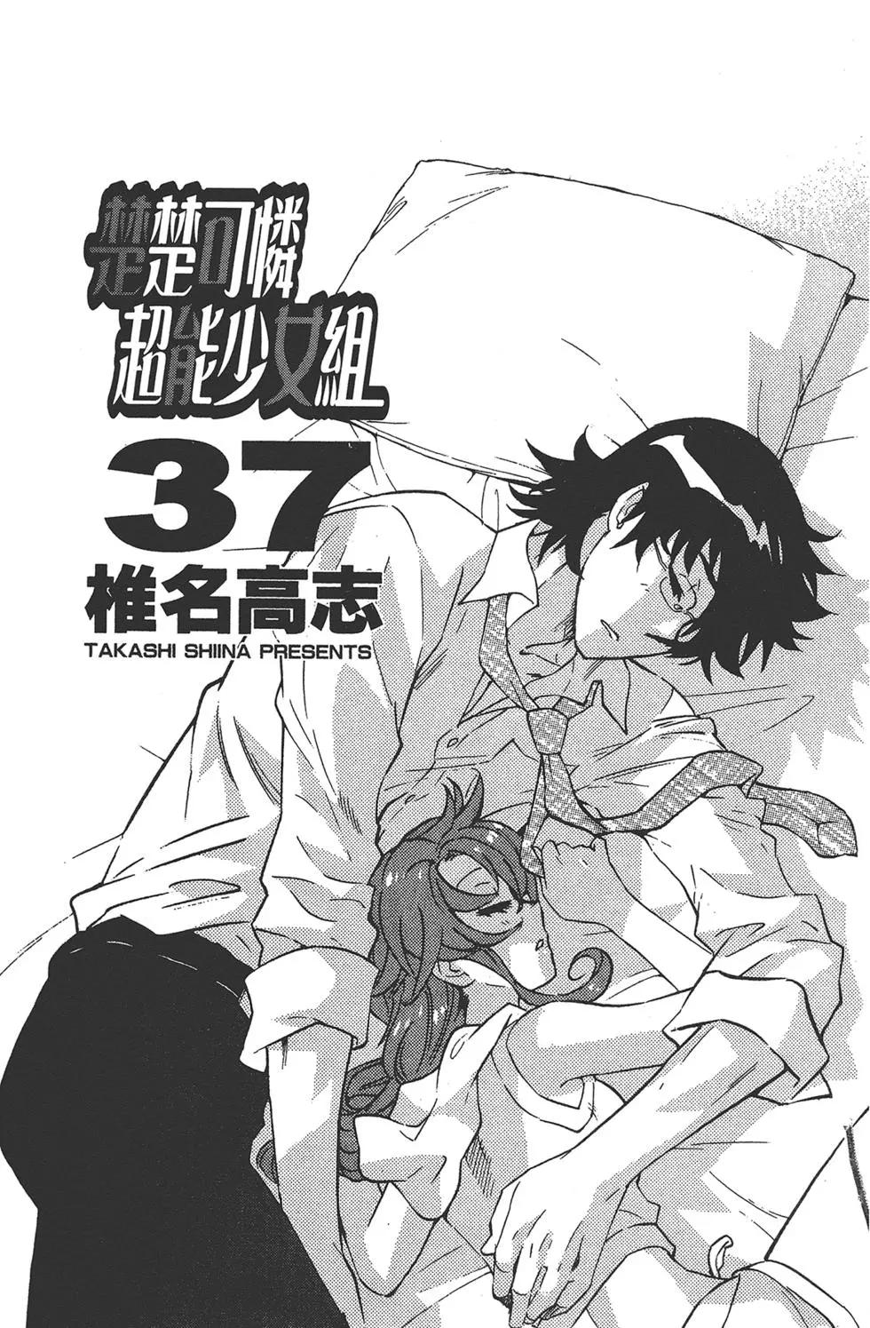 第37卷2