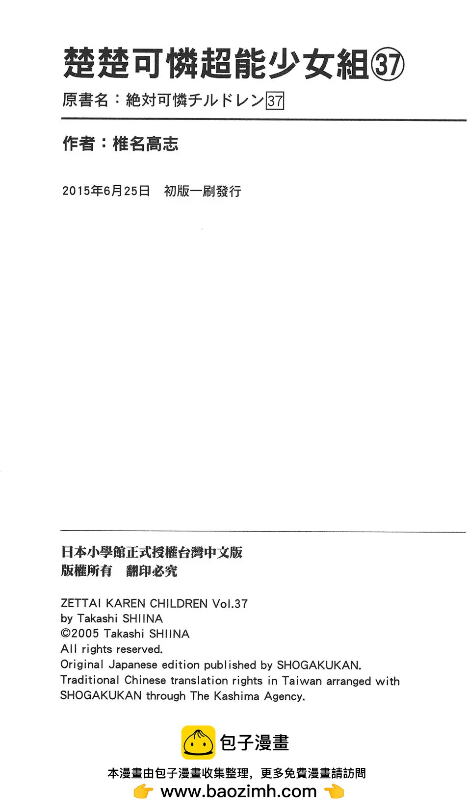 第37卷203