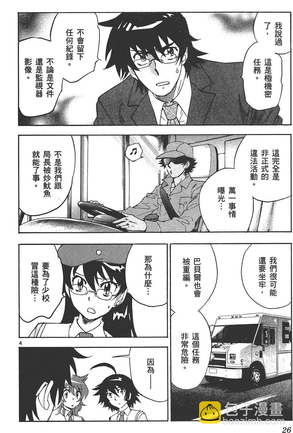 第37卷25