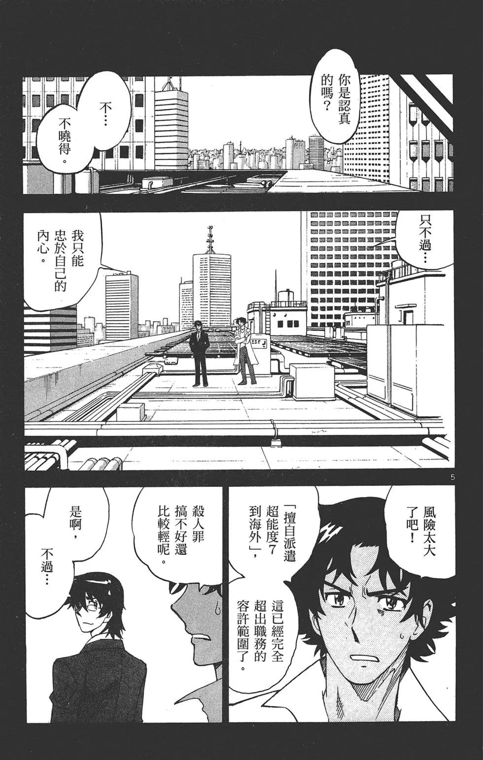 第37卷26