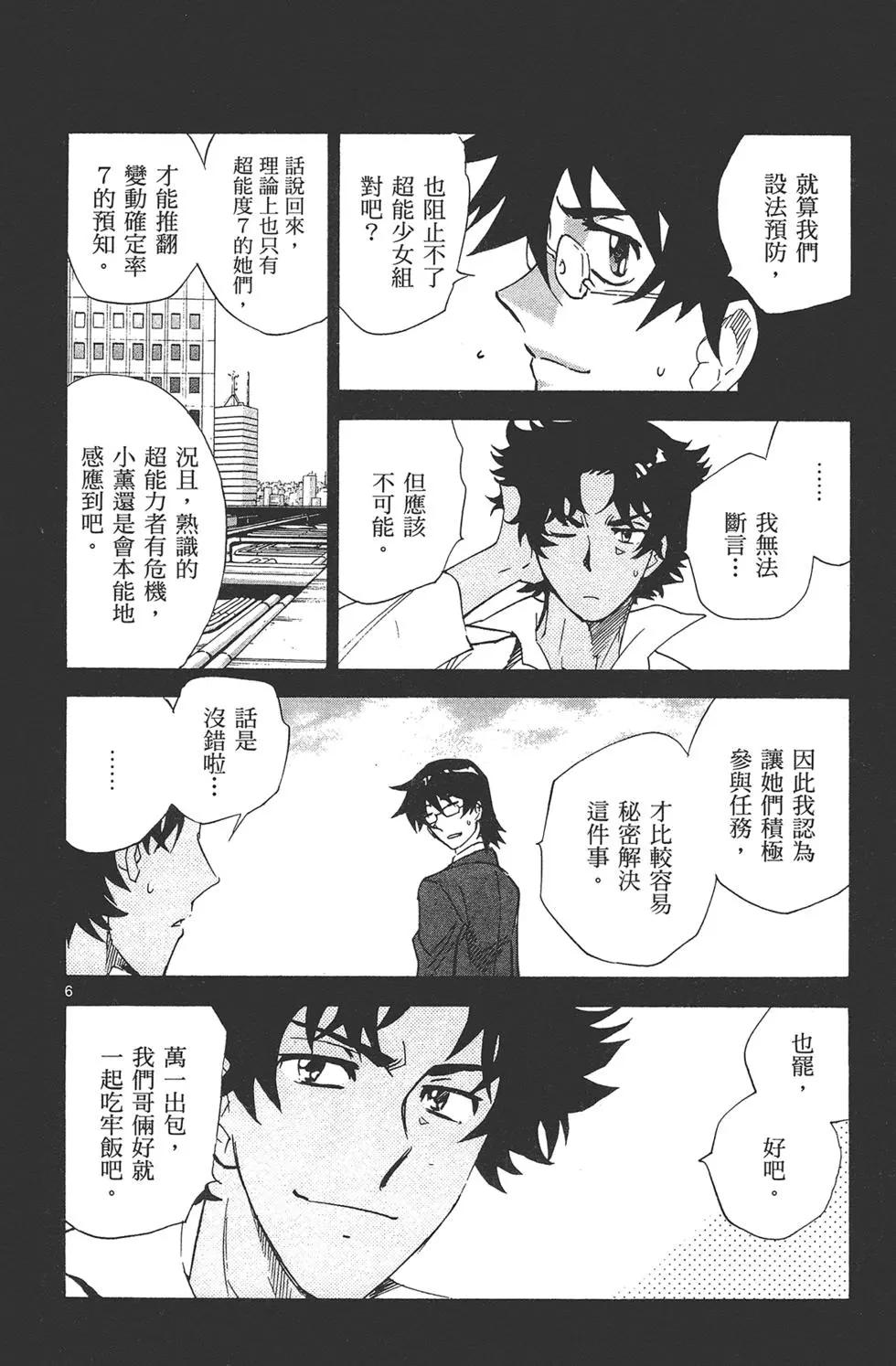 第37卷27