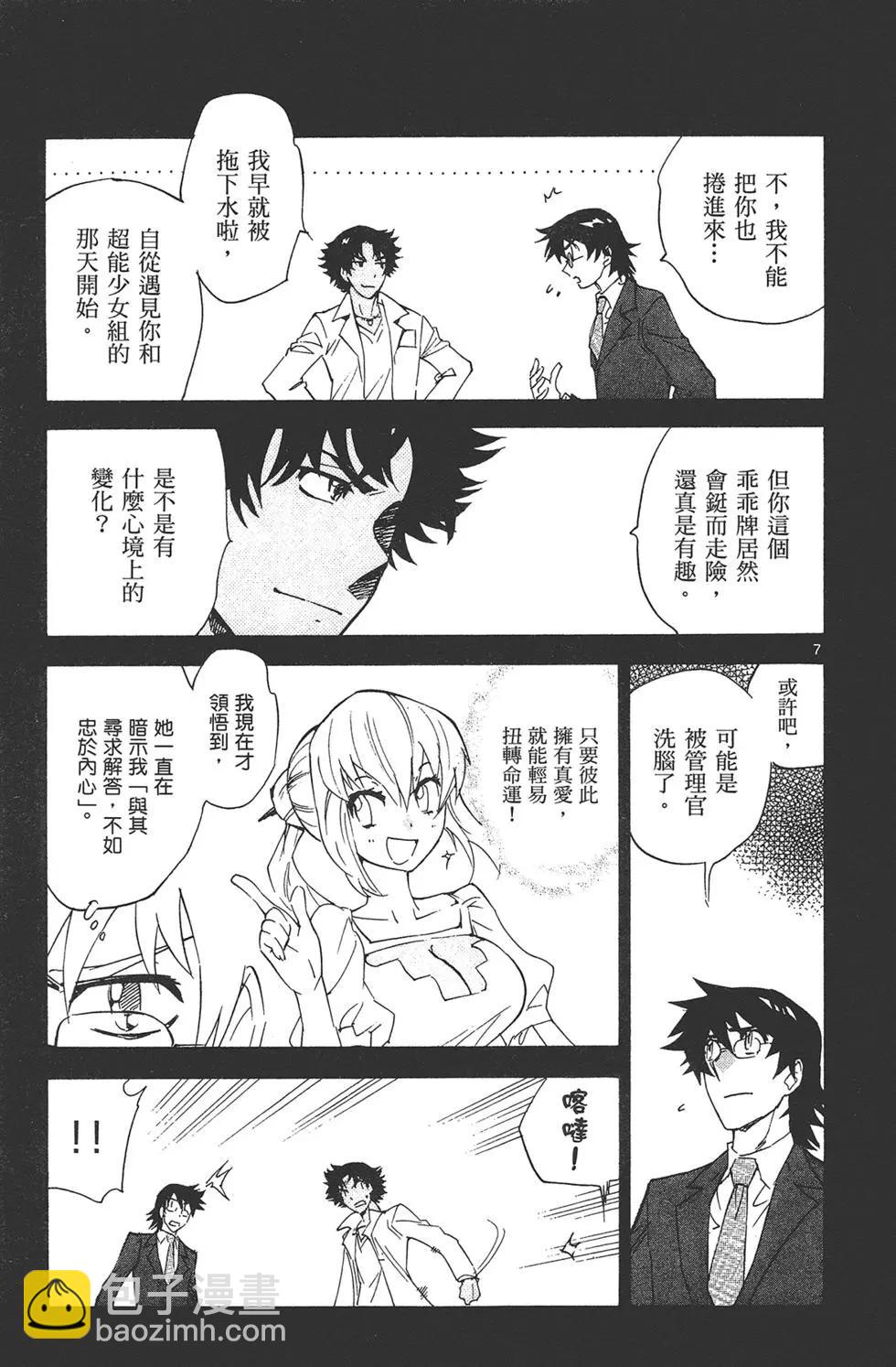 第37卷28