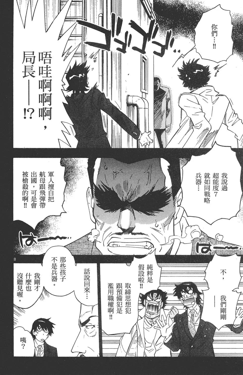 第37卷29