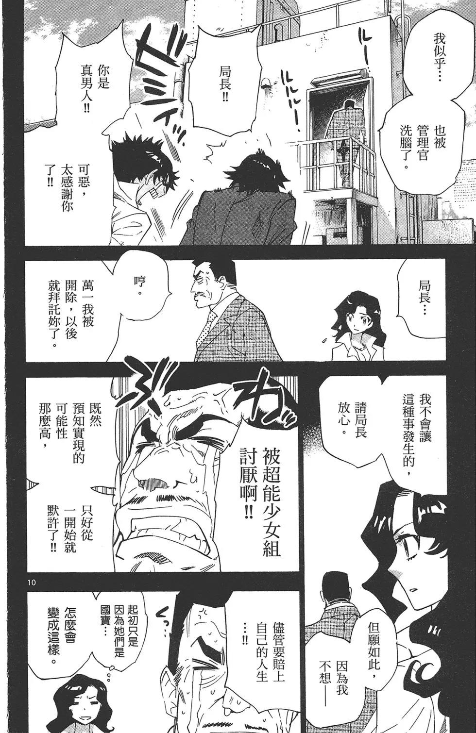 第37卷31
