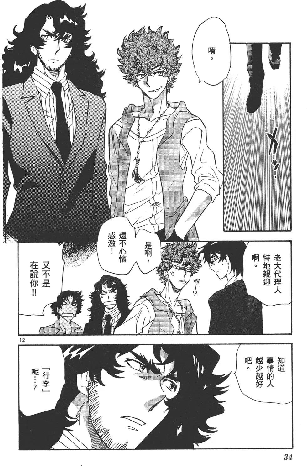 第37卷33