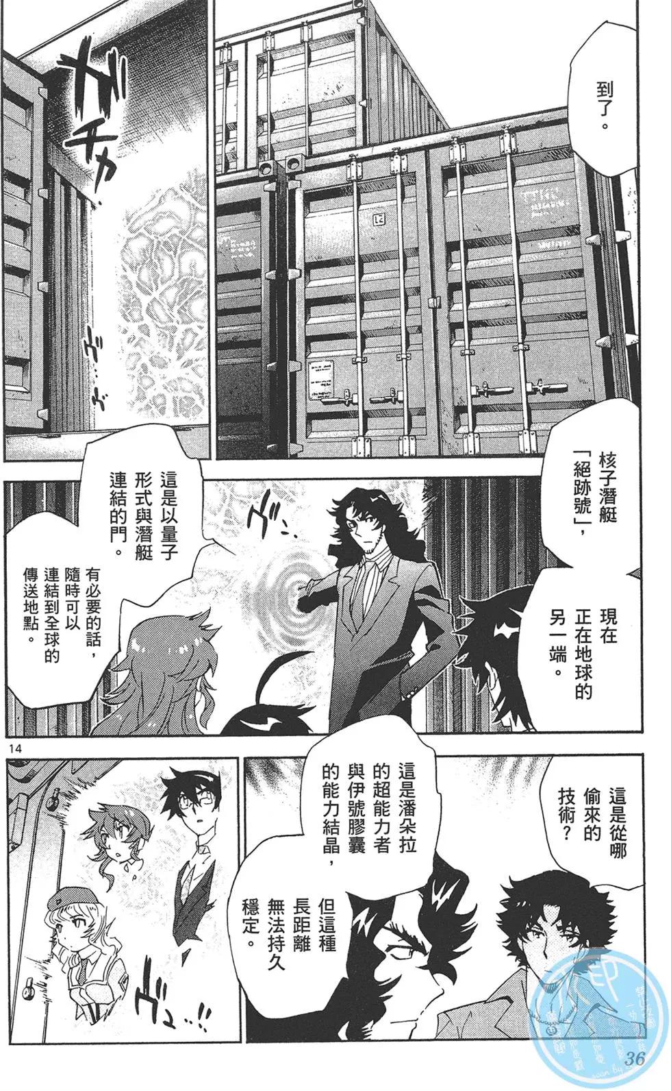 第37卷35