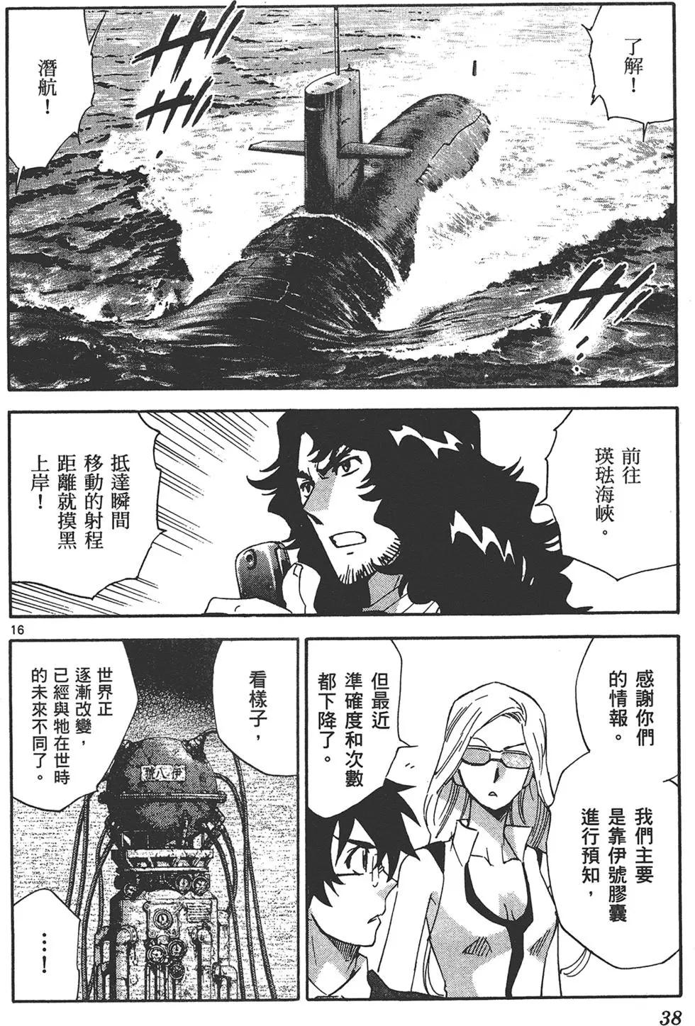 第37卷37