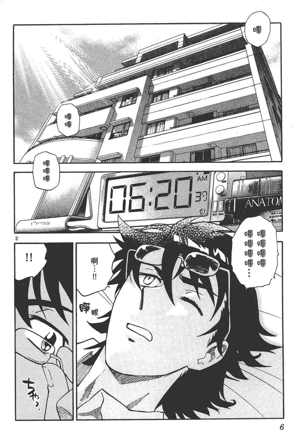 第37卷5