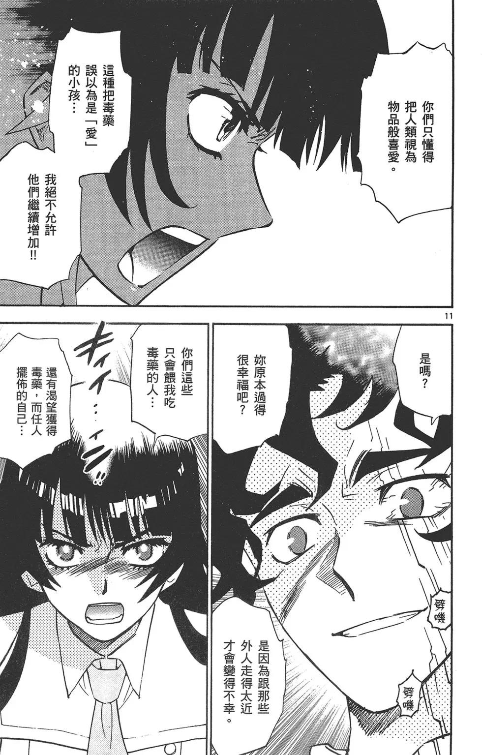 第37卷54