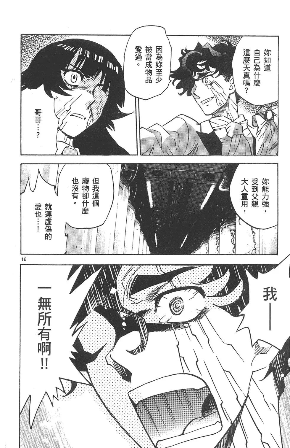 第37卷59