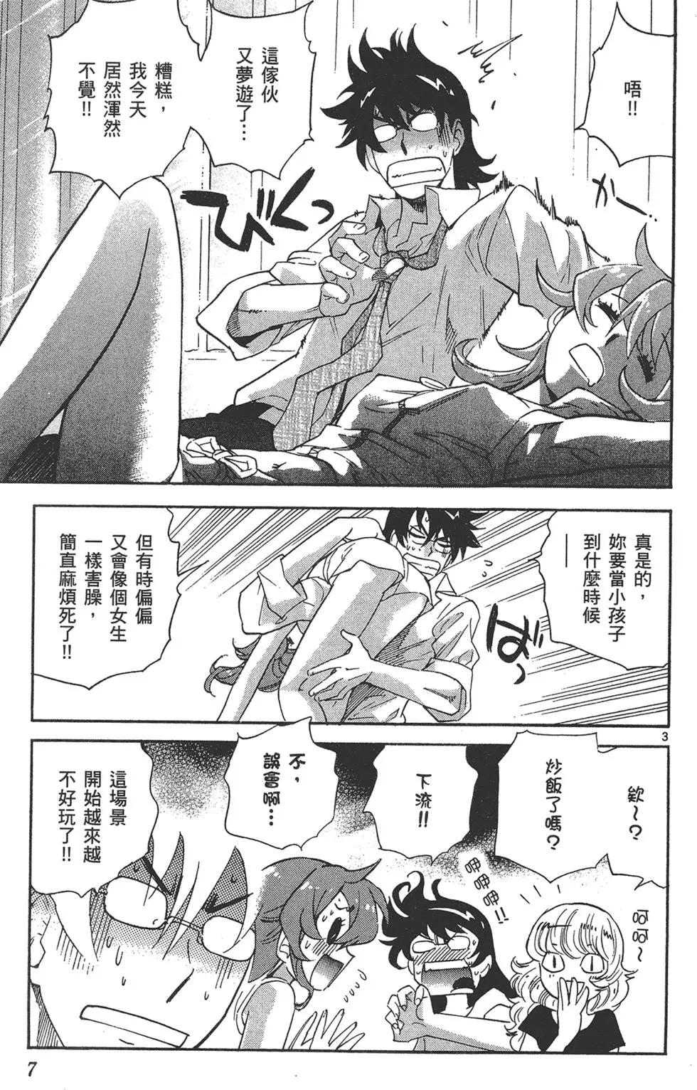 第37卷6