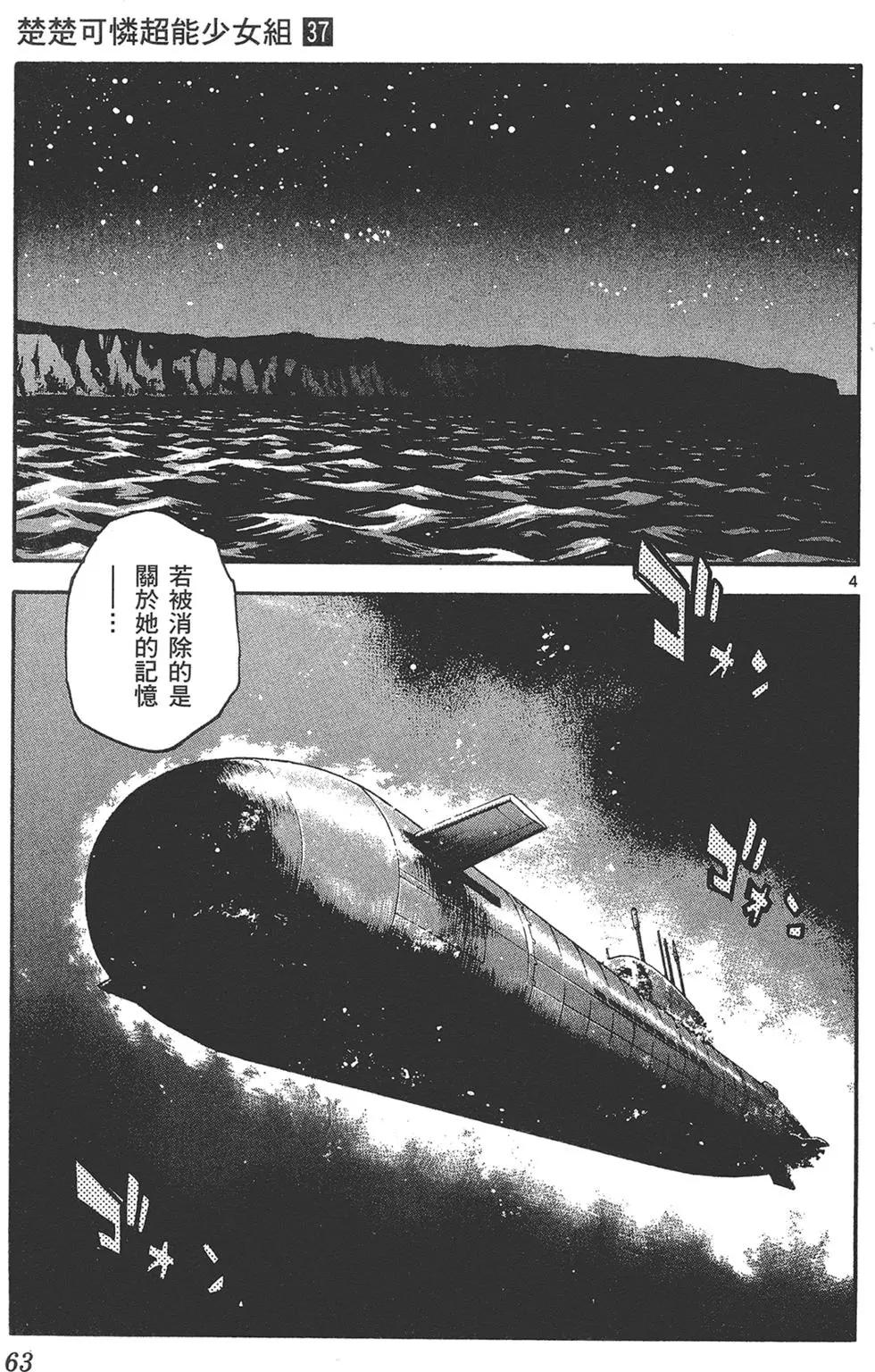 第37卷66