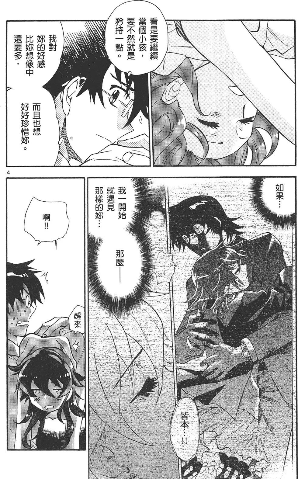 第37卷7