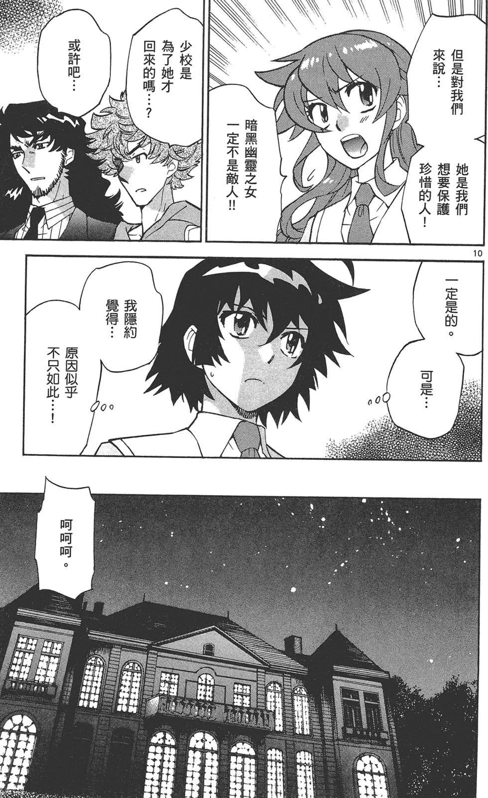 第37卷72