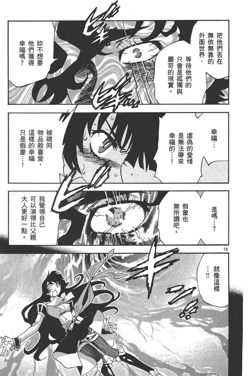 第37卷78