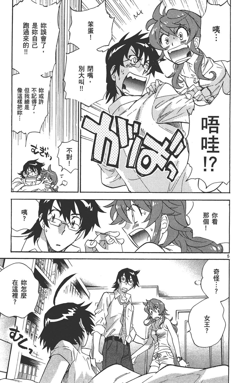 第37卷8