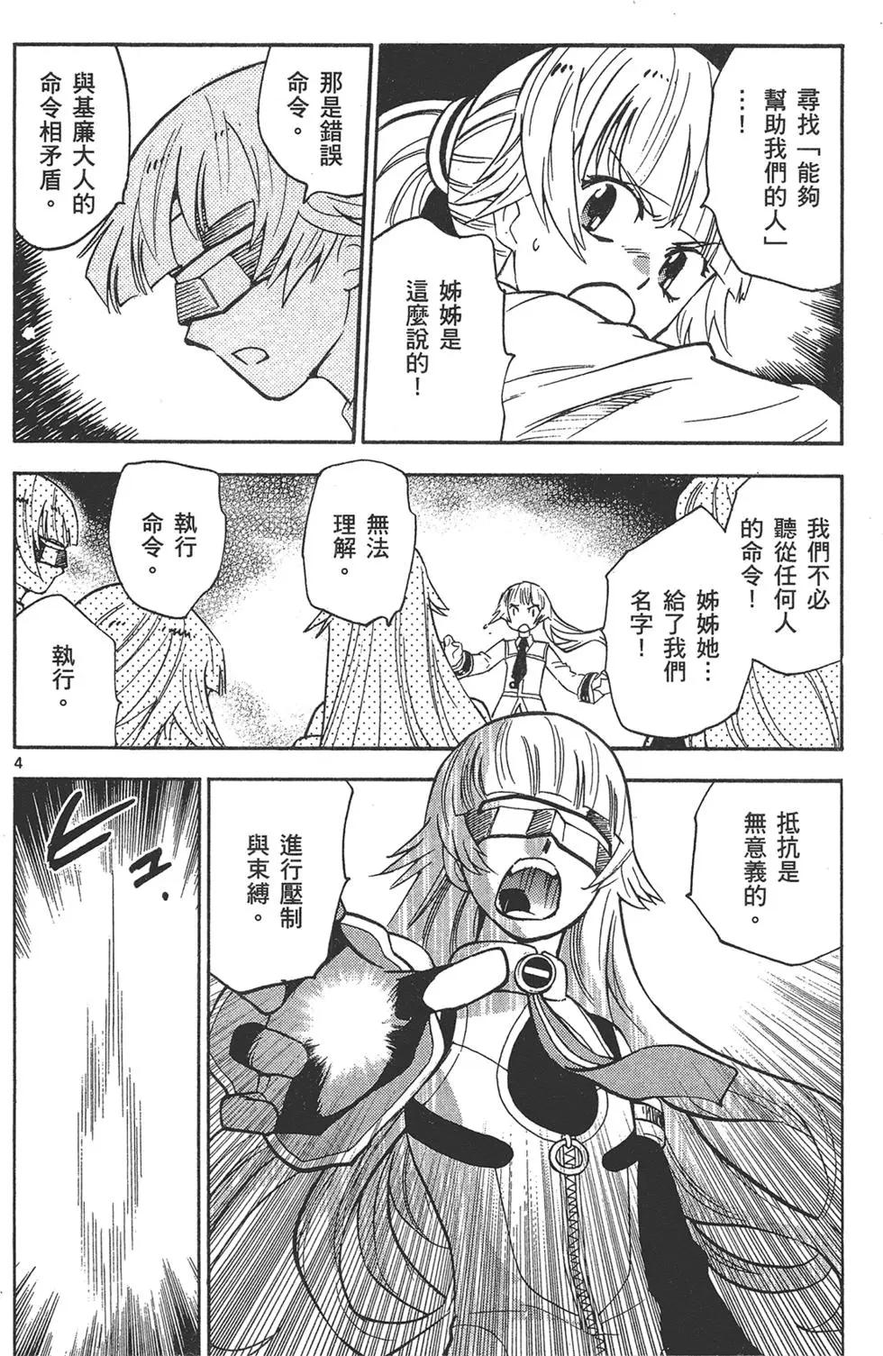 第37卷85