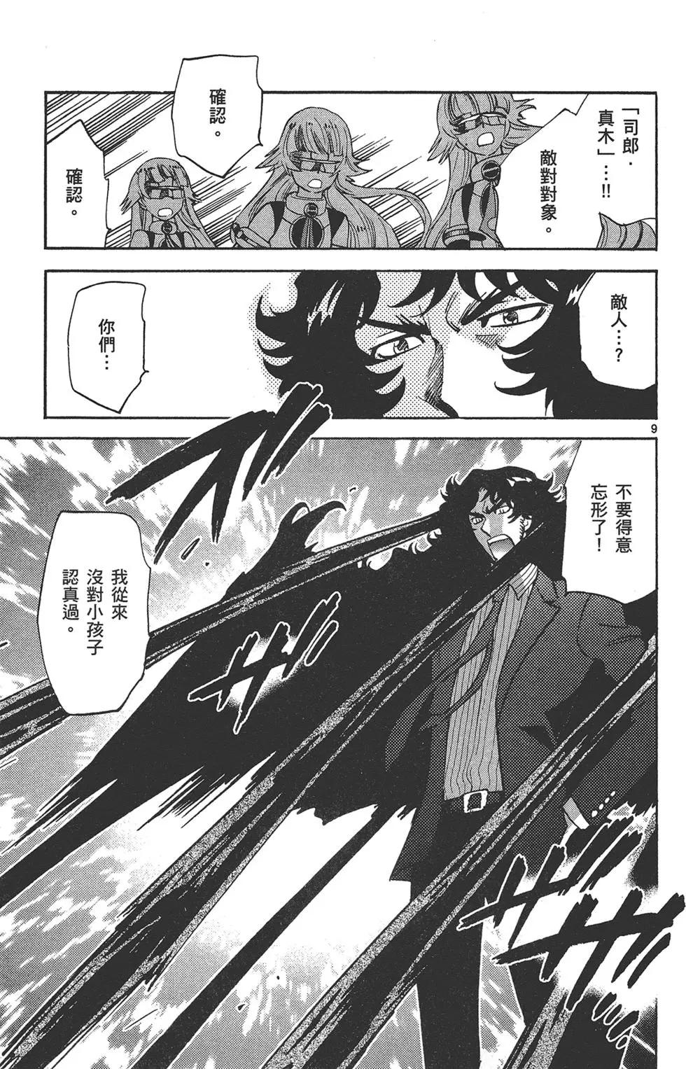 第37卷90