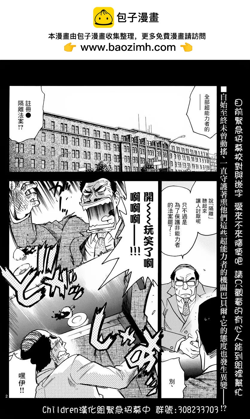 第463回1