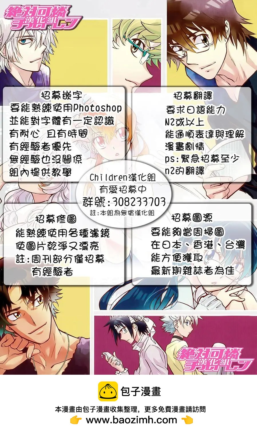 第463回18