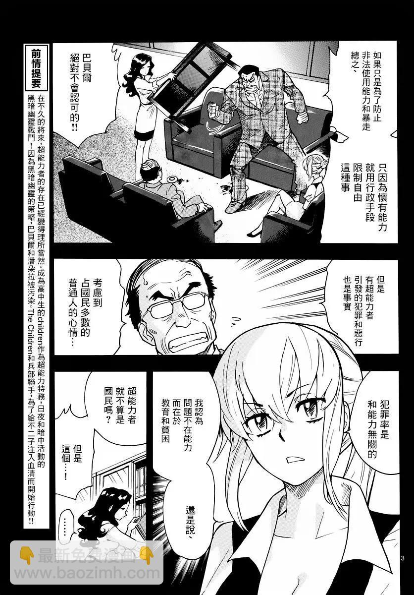 第463回2
