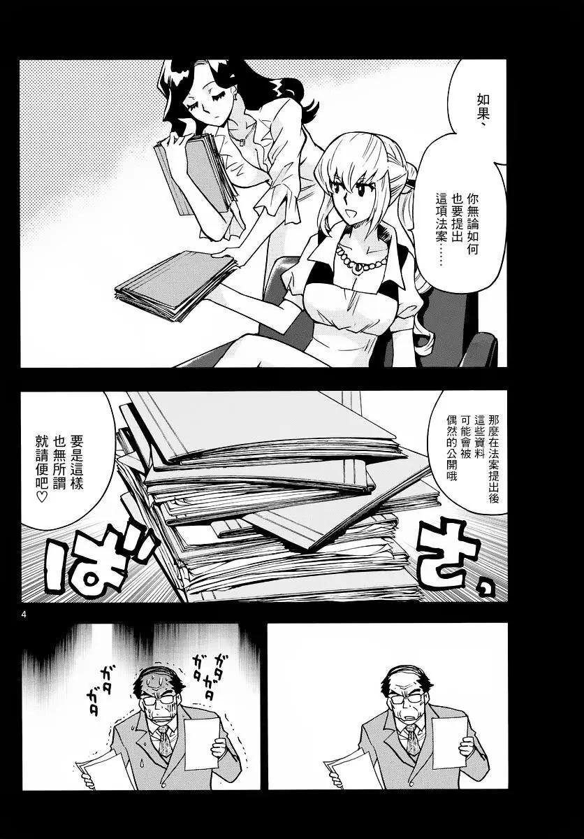 第463回3