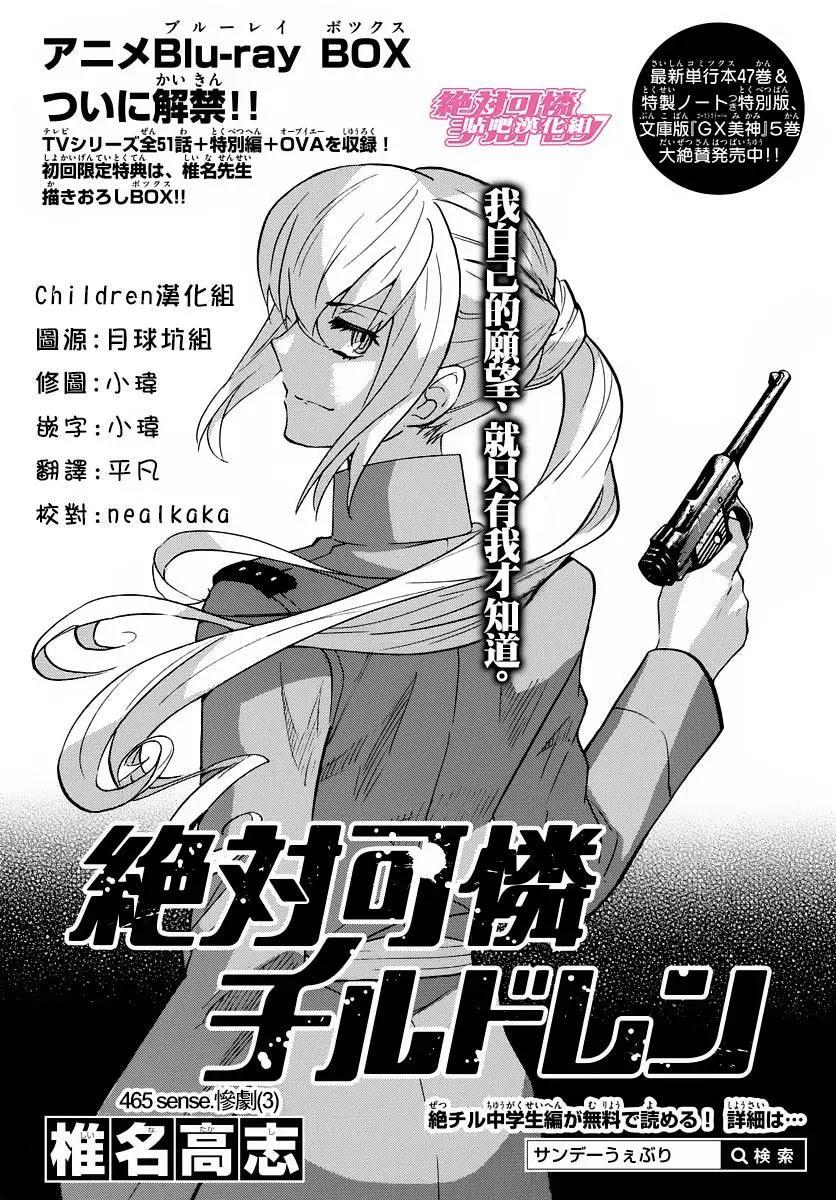 第465回0