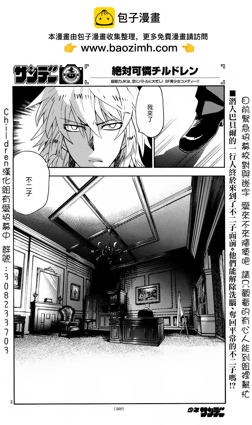 第465回1
