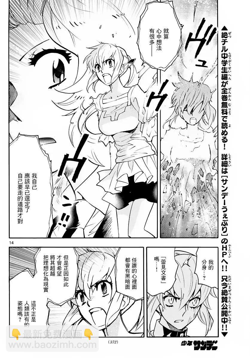 第465回13
