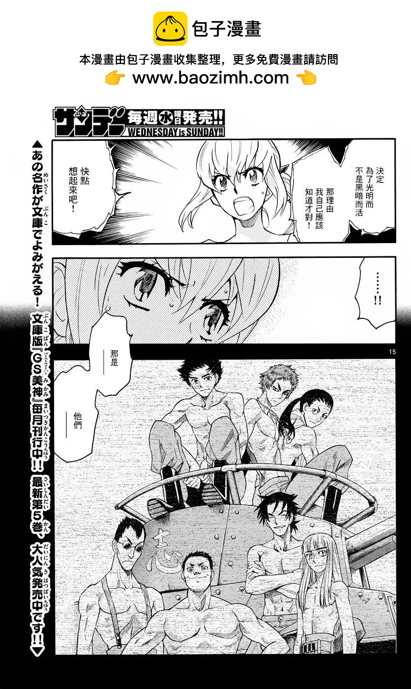 第465回14