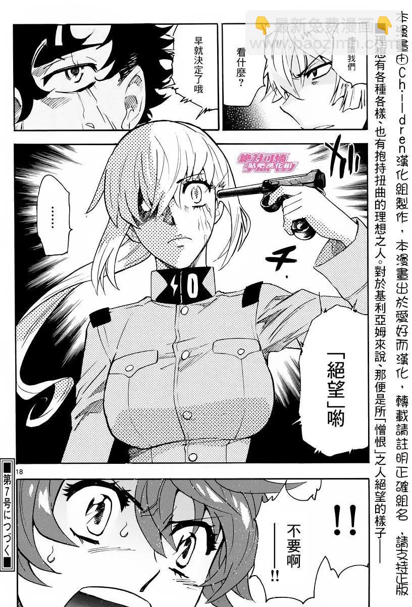第465回17