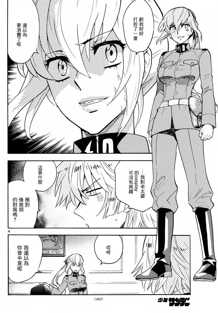 第465回3