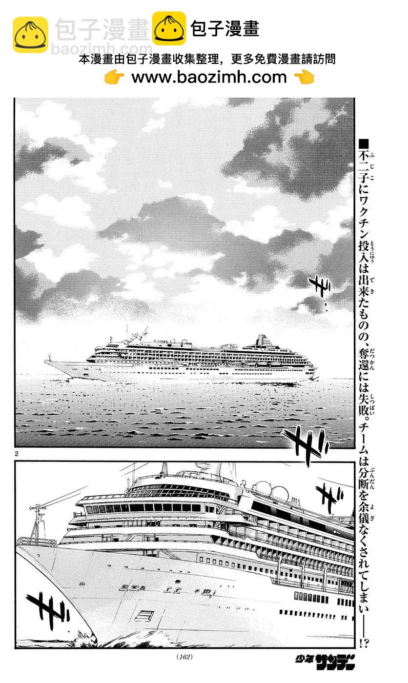 第469回1