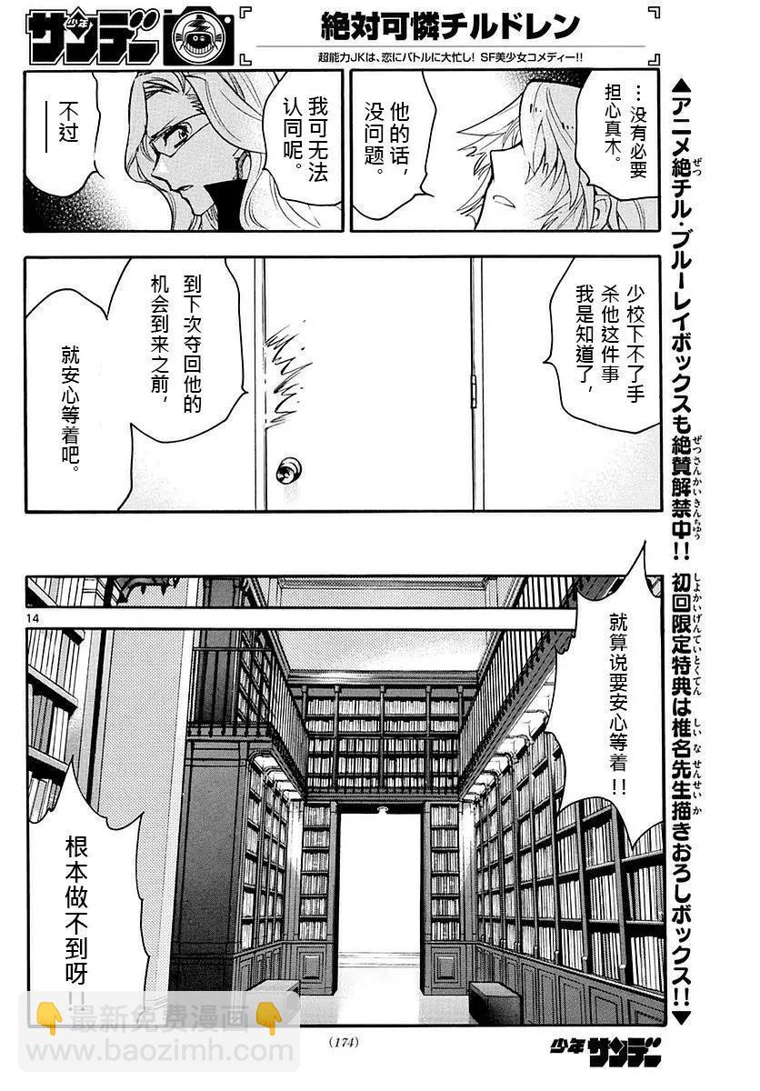 第469回13