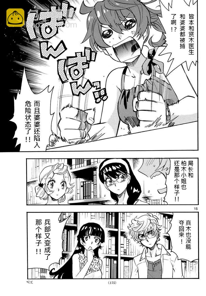 第469回14