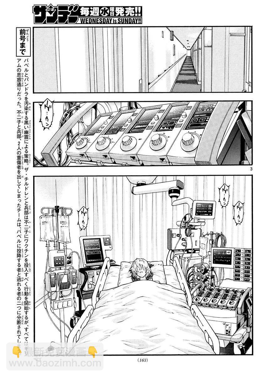 第469回2