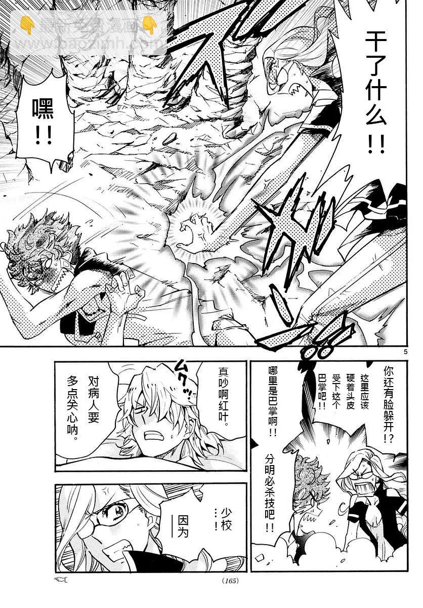 第469回4