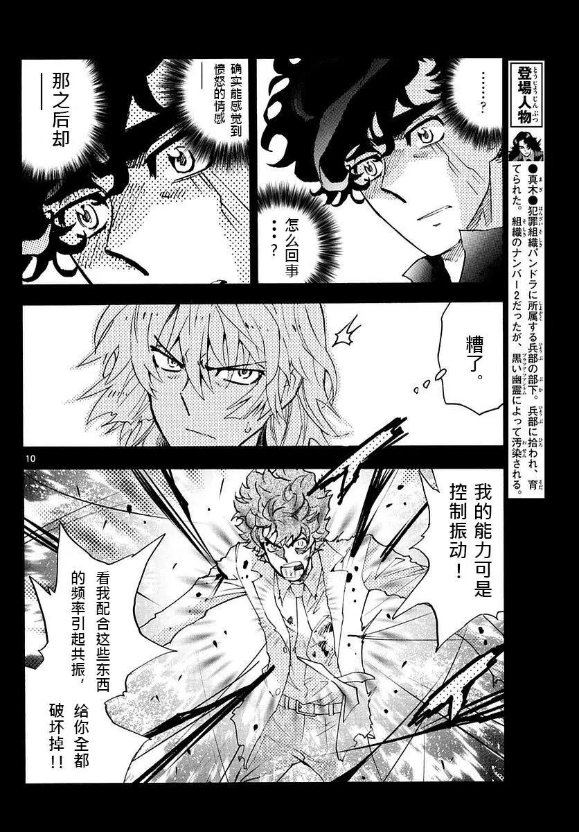 第469回9