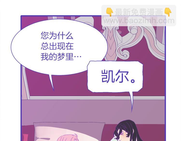 第6话 现实与梦境121